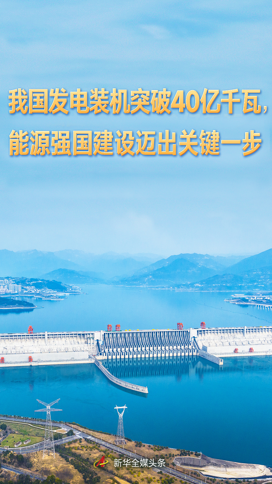 掌握最新赛况，洞悉比赛细节。 - jrs看球