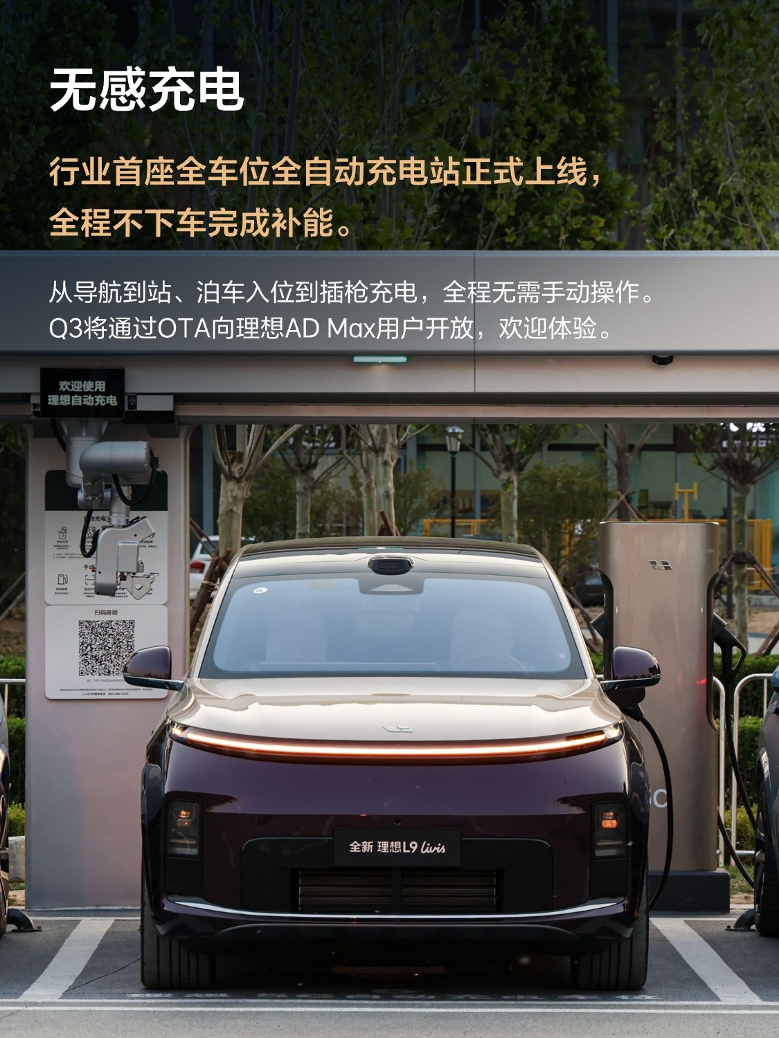 掌握最新赛况，洞悉比赛细节。 - jrs看球
