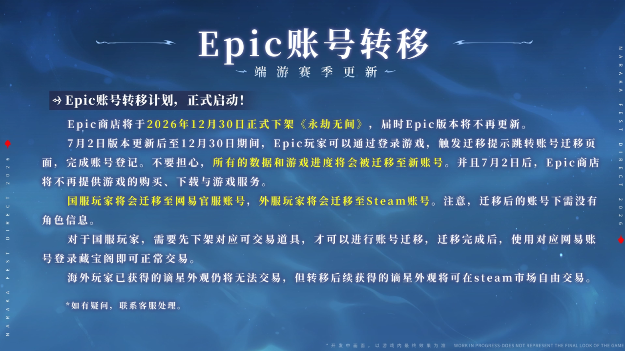掌握最新赛况，洞悉比赛细节。 - jrs看球