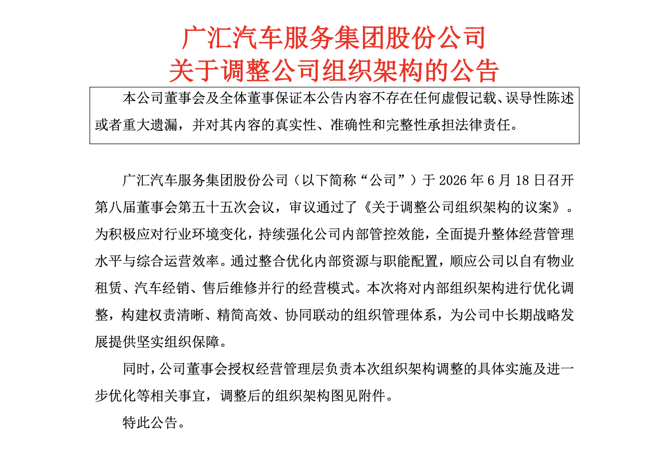 掌握最新赛况，洞悉比赛细节。 - jrs看球