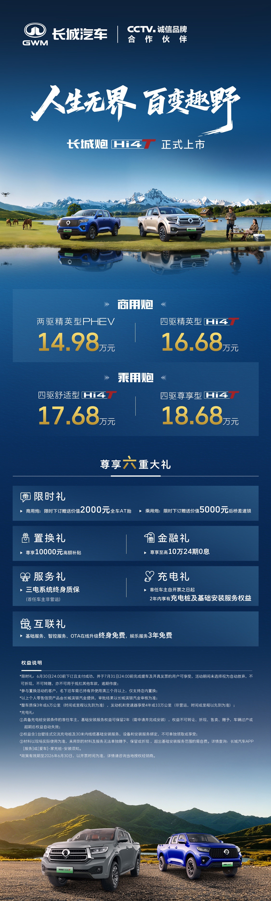 掌握最新赛况，洞悉比赛细节。 - jrs看球