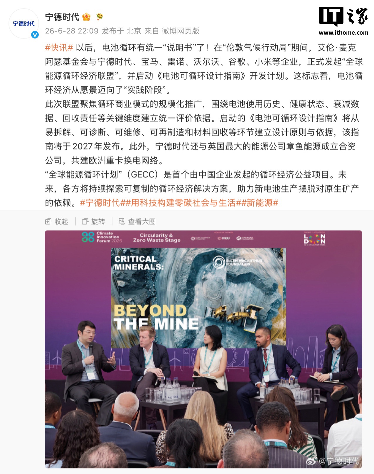 掌握最新赛况，洞悉比赛细节。 - jrs看球