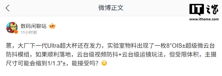 掌握最新赛况，洞悉比赛细节。 - jrs看球