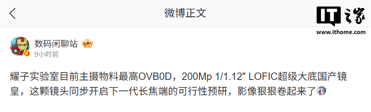 掌握最新赛况，洞悉比赛细节。 - jrs看球