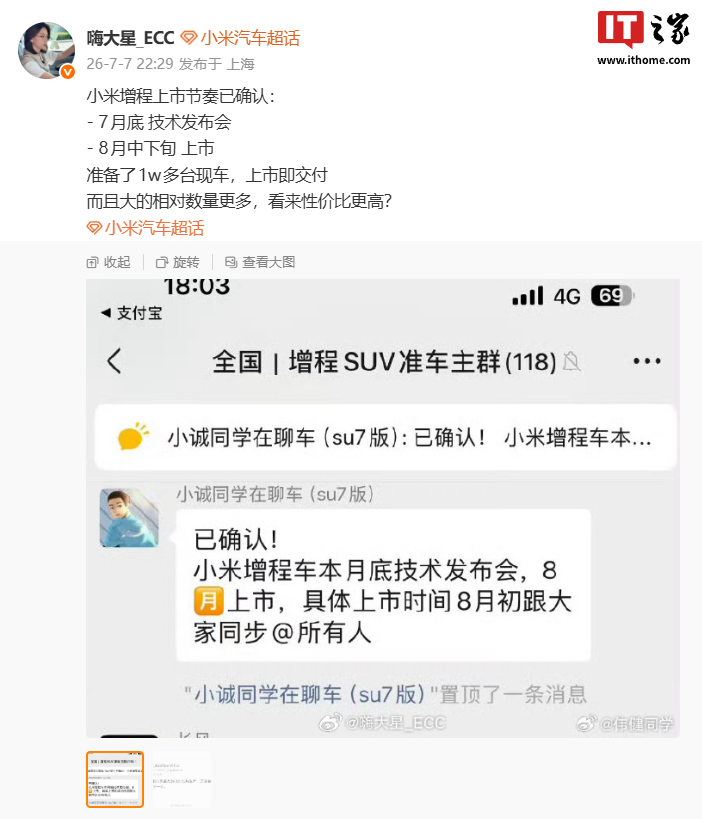 掌握最新赛况，洞悉比赛细节。 - jrs看球