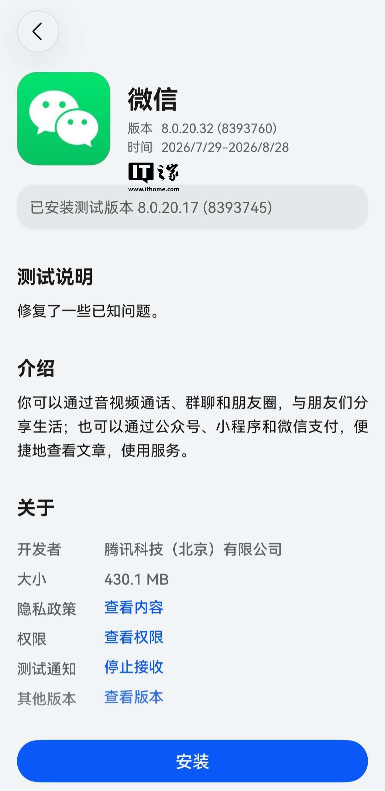 掌握最新赛况，洞悉比赛细节。 - jrs看球