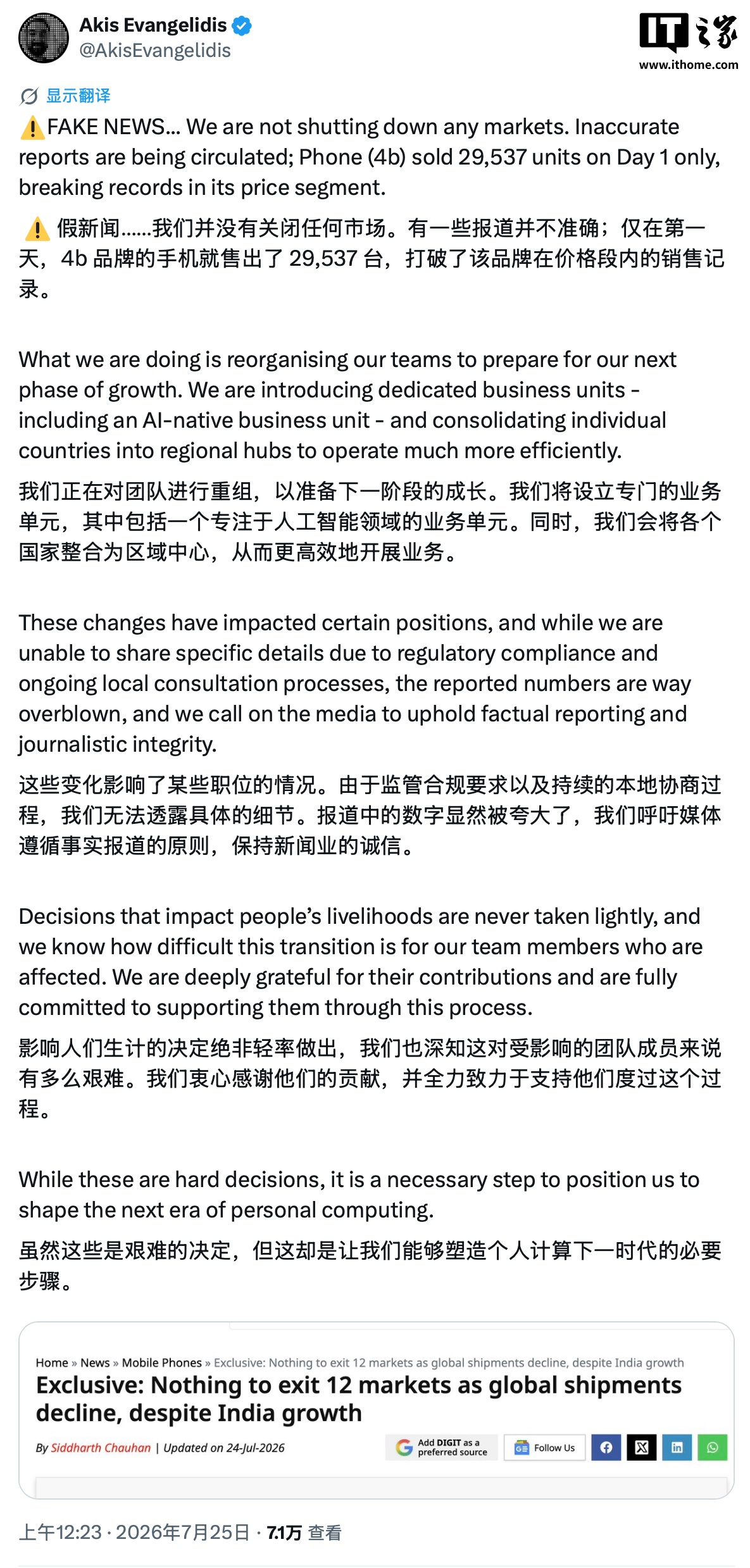 掌握最新赛况，洞悉比赛细节。 - jrs看球